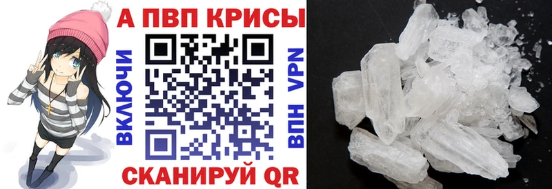 blacksprut   Подпорожье  Alpha PVP кристаллы  где купить наркоту 
