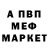 КЕТАМИН VHQ Serge Basak