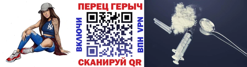 ГЕРОИН белый  Подпорожье 