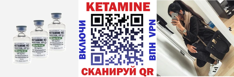 Кетамин ketamine  Подпорожье 