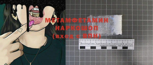 не бодяженный Магас