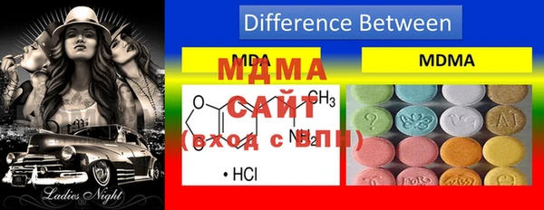 синтетический гашиш Майский
