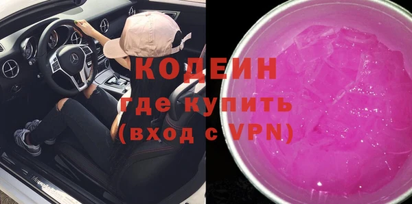 гашишное масло Апатиты