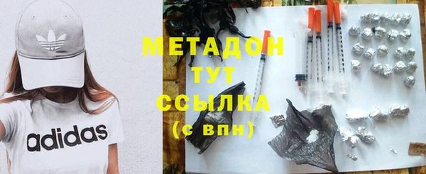 спайс Магадан