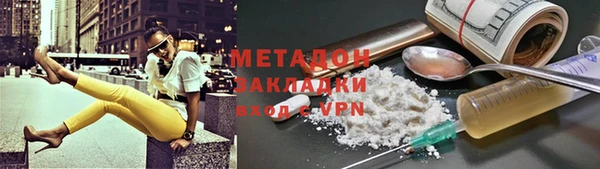 спайс Магадан