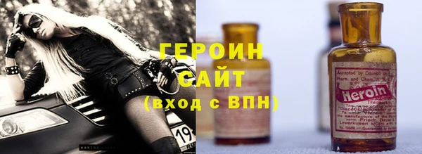 не бодяженный Магас