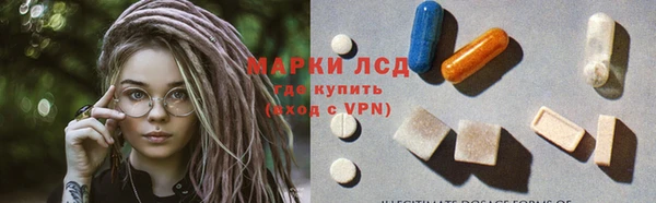 спайс Магадан