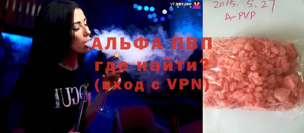 не бодяженный Магас