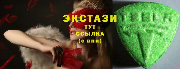 не бодяженный Магас