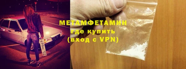 спайс Магадан
