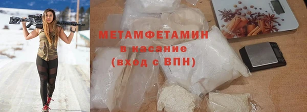 спайс Магадан