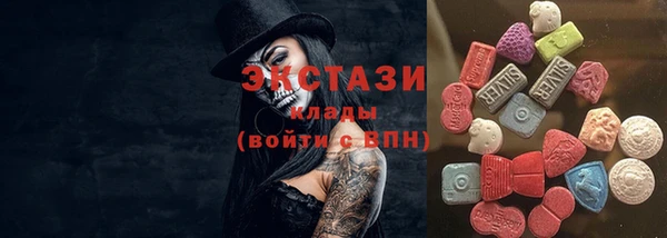 не бодяженный Магас