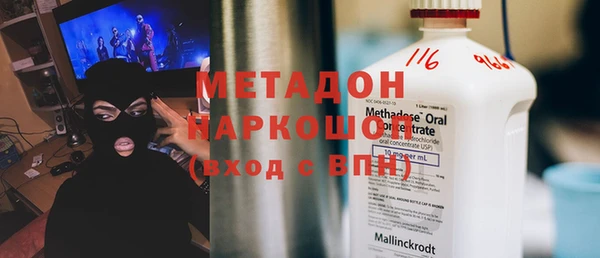 синтетический гашиш Майский