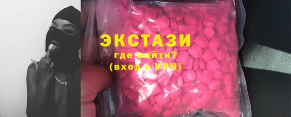 не бодяженный Магас