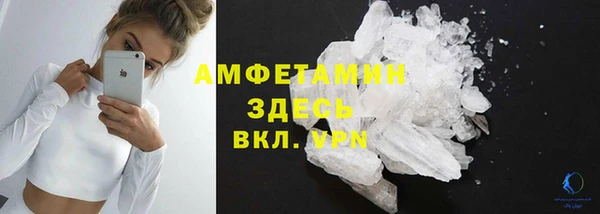 спайс Магадан