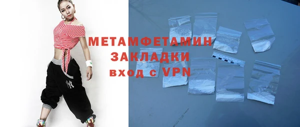 спайс Магадан