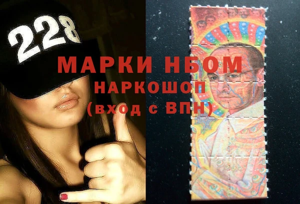 синтетический гашиш Майский