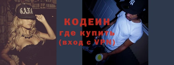 спайс Магадан