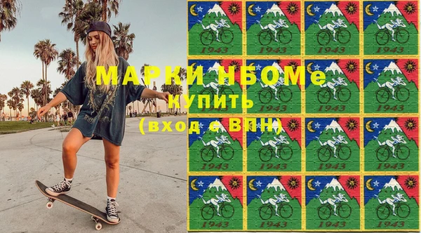 синтетический гашиш Майский