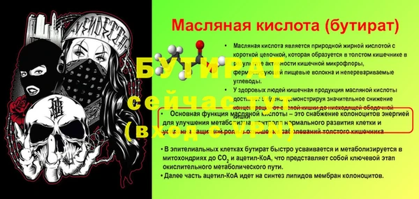 синтетический гашиш Майский