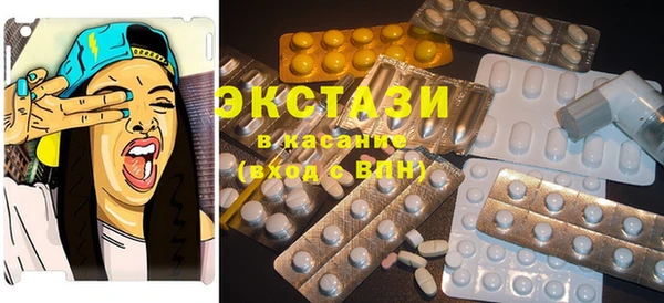 синтетический гашиш Майский