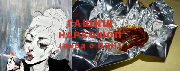 спайс Магадан