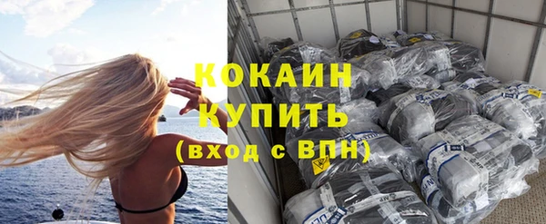 синтетический гашиш Майский