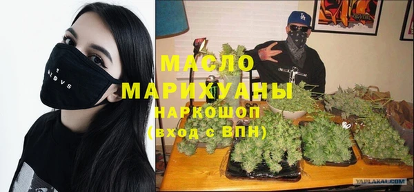 синтетический гашиш Майский
