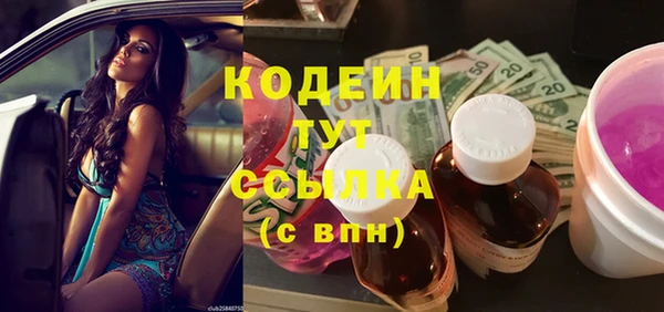 не бодяженный Магас
