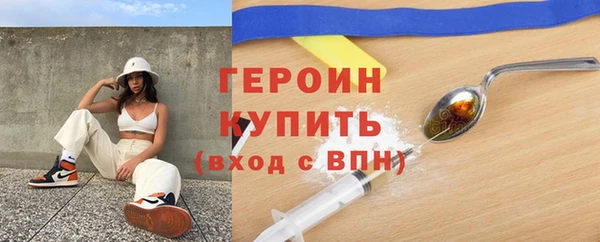 спайс Магадан
