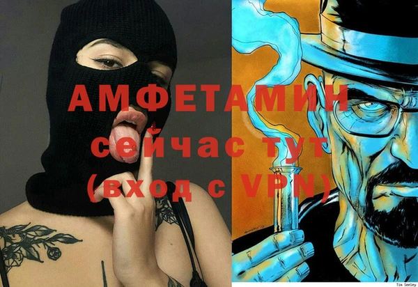 не бодяженный Магас