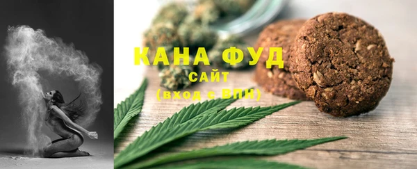 спайс Магадан