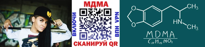 МДМА VHQ  где купить   Подпорожье 
