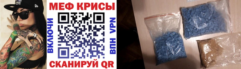 МЕФ кристаллы mega ТОР Подпорожье