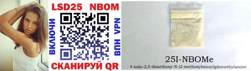 мега ссылки Подпорожье даркнет официальный сайт Марки NBOMe 1,8мг