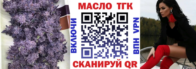 ТГК Wax  Подпорожье 
